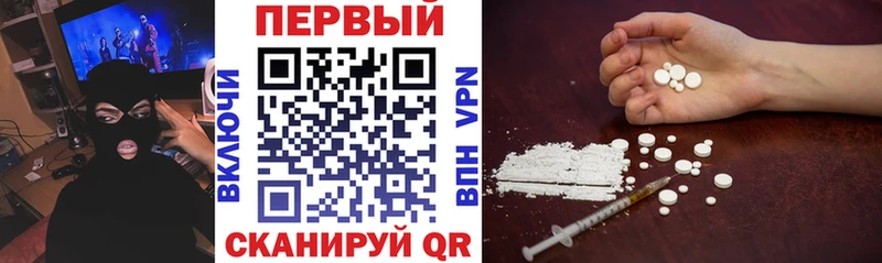 Amphetamine 98%  закладки  Новоалександровск 