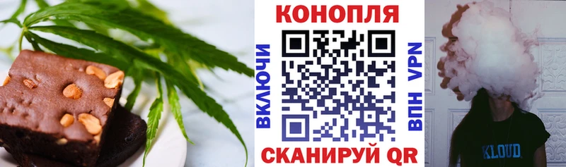 Canna-Cookies конопля  где купить наркоту  Новоалександровск 