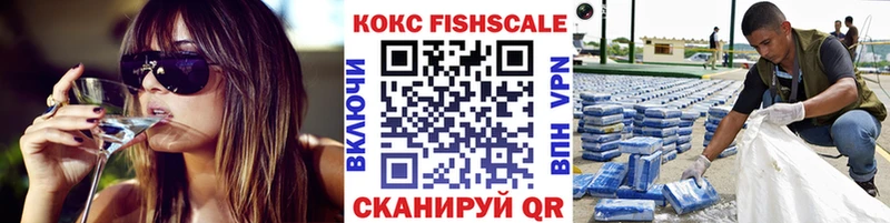 COCAIN Колумбийский  KRAKEN ONION  Новоалександровск 