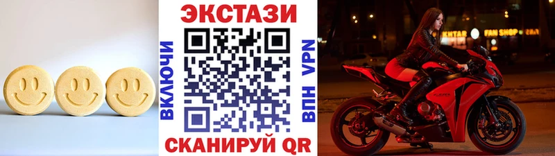 Ecstasy 99%  Новоалександровск 