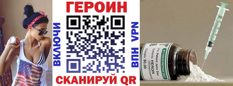 наркота  ОМГ ОМГ tor  ГЕРОИН Heroin  Новоалександровск 