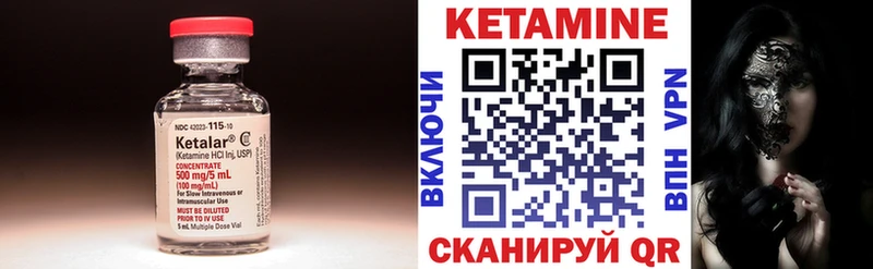КЕТАМИН ketamine  MEGA ссылки  Новоалександровск  сколько стоит 