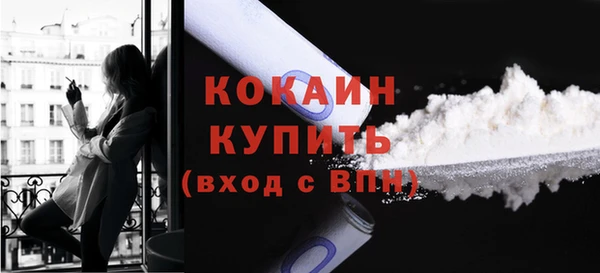 кокаин перу Баксан