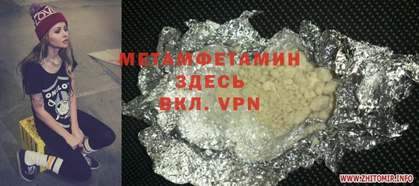 не бодяженный Балабаново