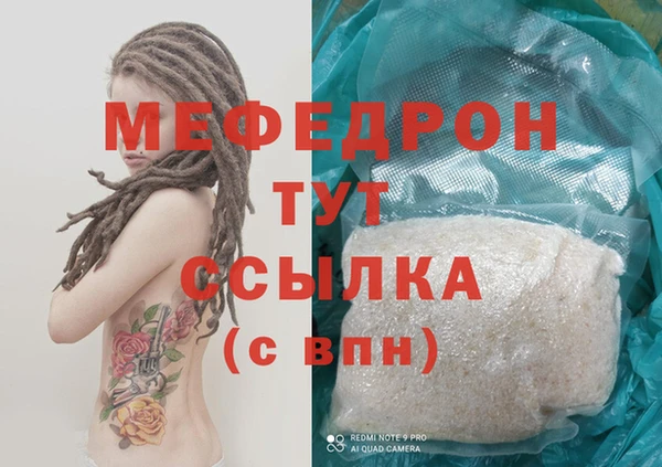 не бодяженный Балабаново