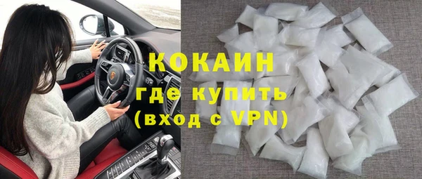 кокаин перу Баксан