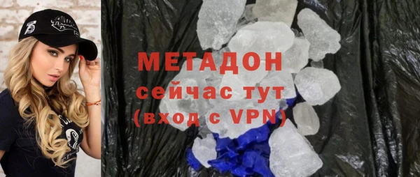 кокаин перу Баксан