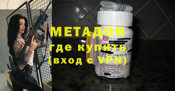 не бодяженный Балабаново