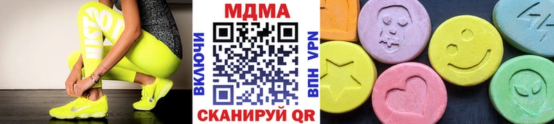 даркнет Telegram  Новоалександровск  МДМА crystal 