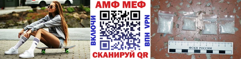 Метамфетамин Methamphetamine  Новоалександровск 