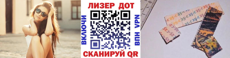 Марки N-bome 1,5мг  как найти   Новоалександровск 